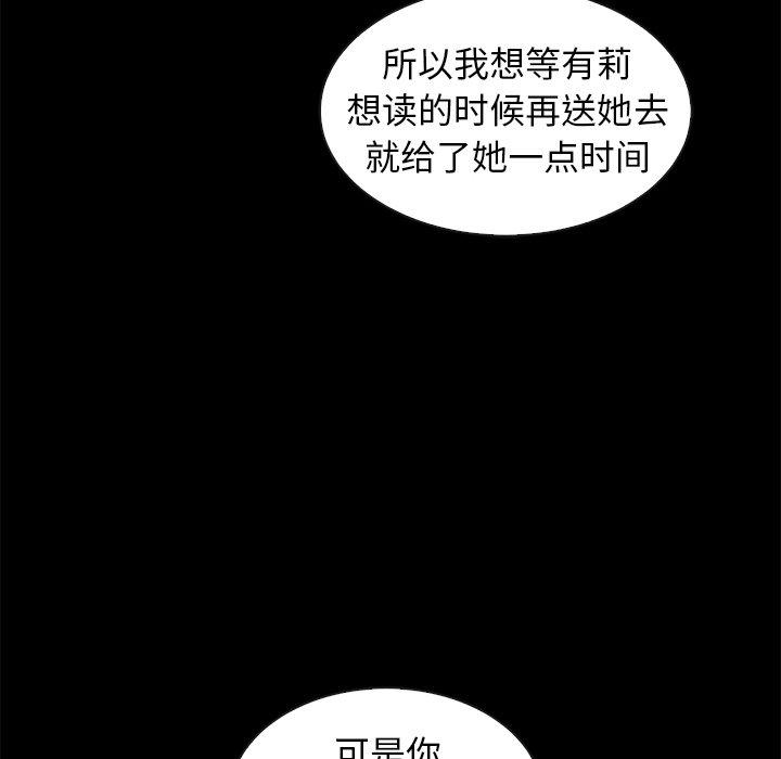 133P - 坏血