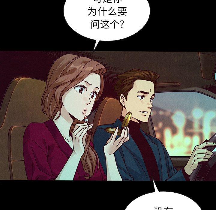 134P - 坏血