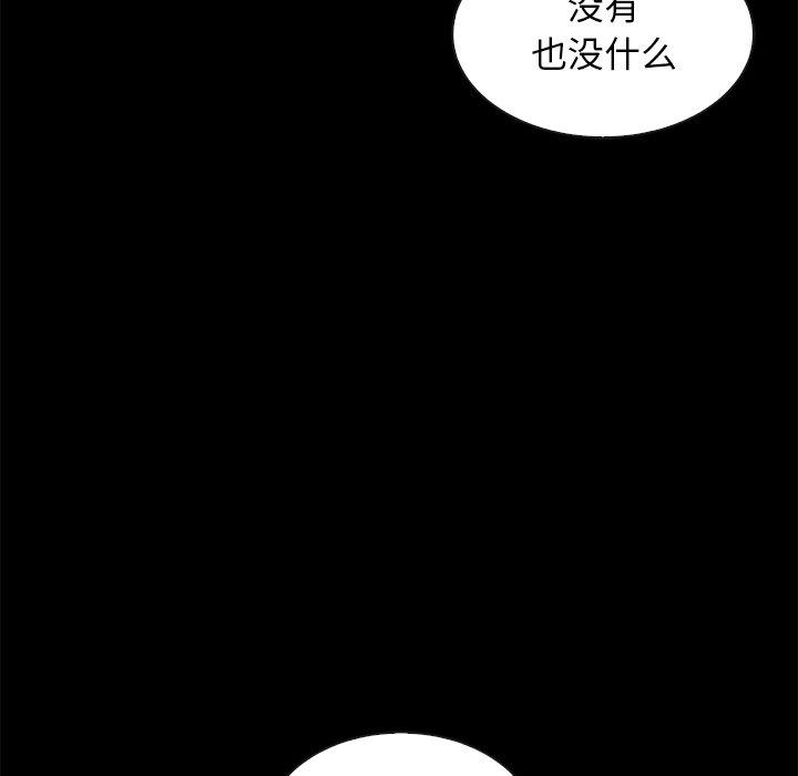 135P - 坏血