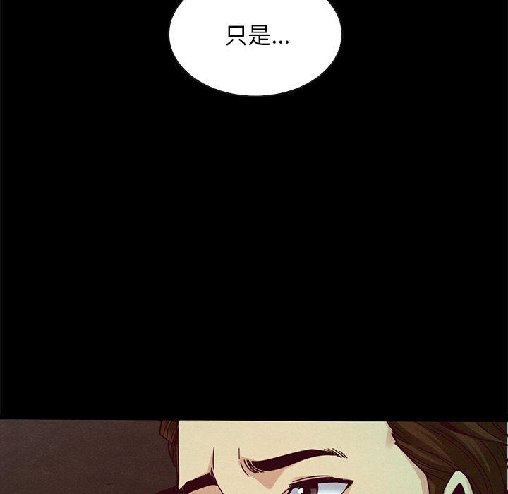 136P - 坏血