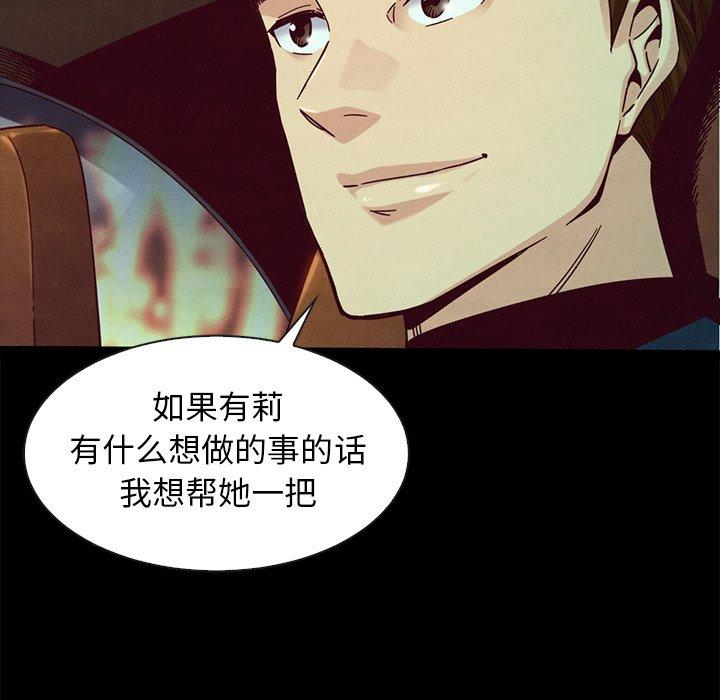 137P - 坏血