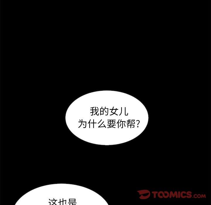 138P - 坏血