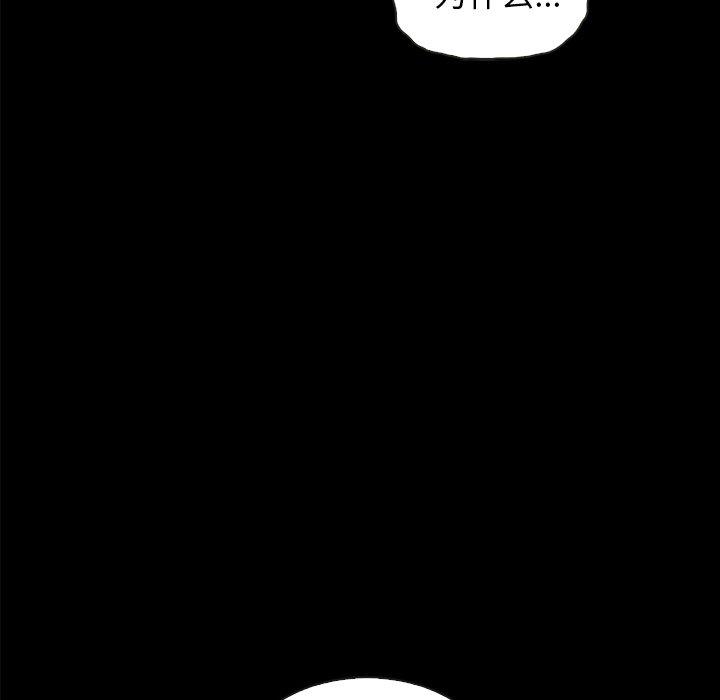 13P - 坏血