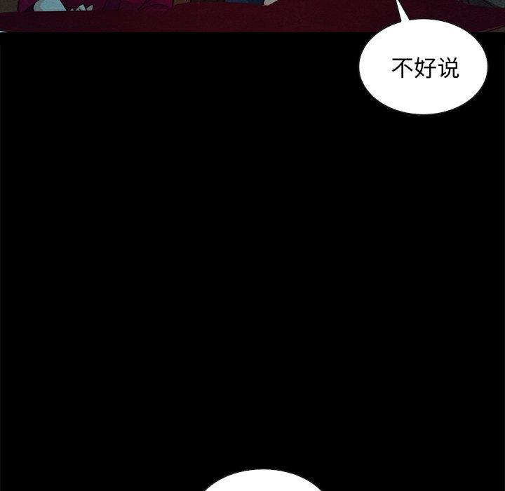 142P - 坏血