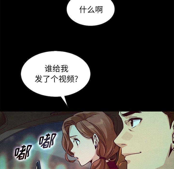 143P - 坏血
