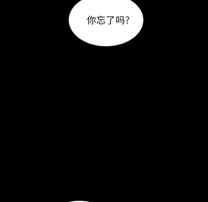 14P - 坏血
