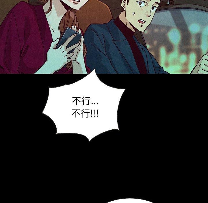148P - 坏血