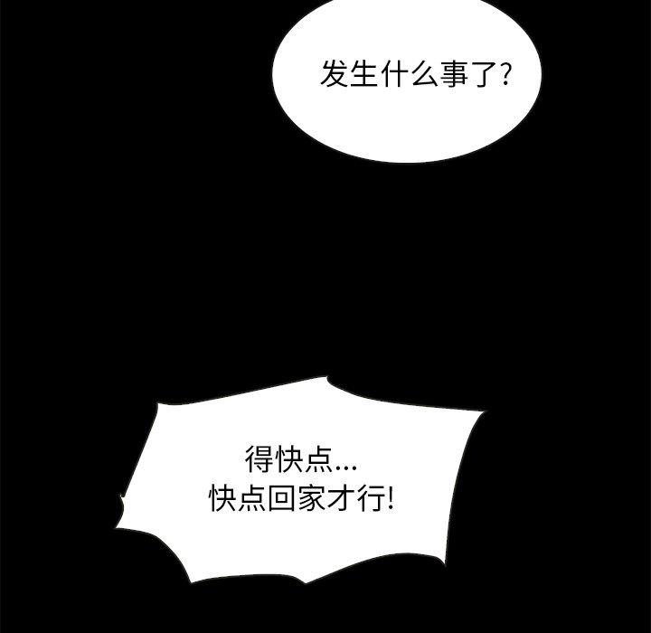 149P - 坏血