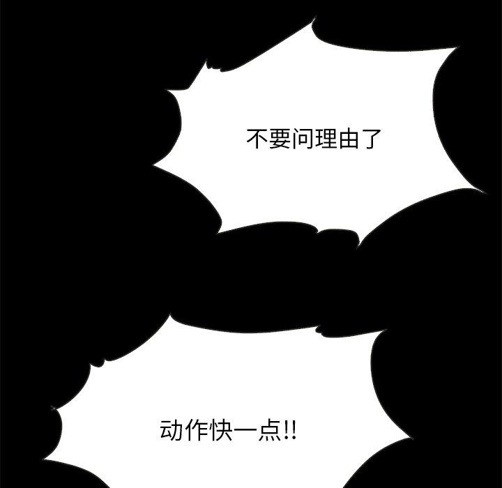 150P - 坏血
