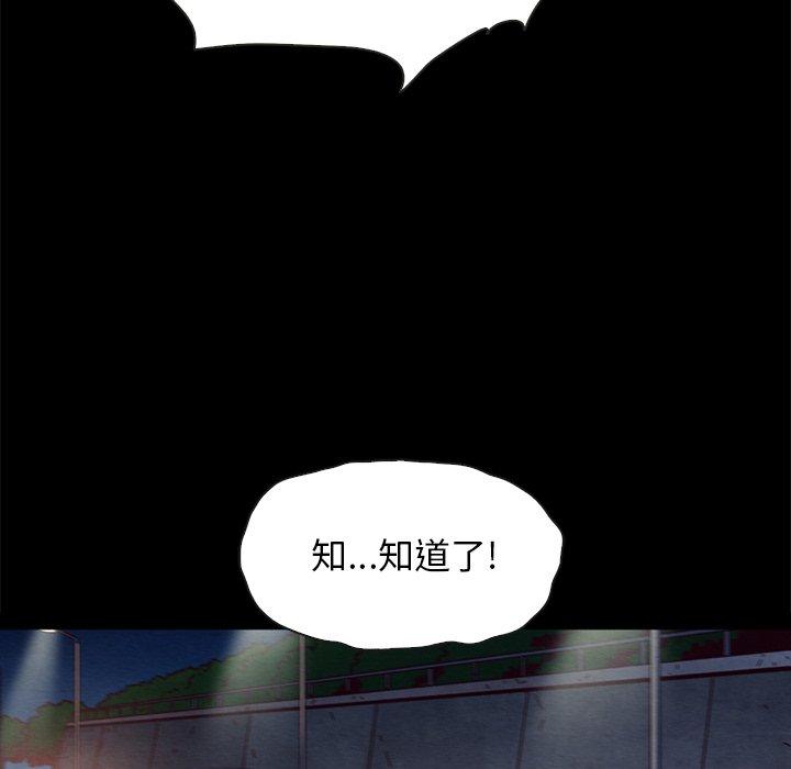 151P - 坏血