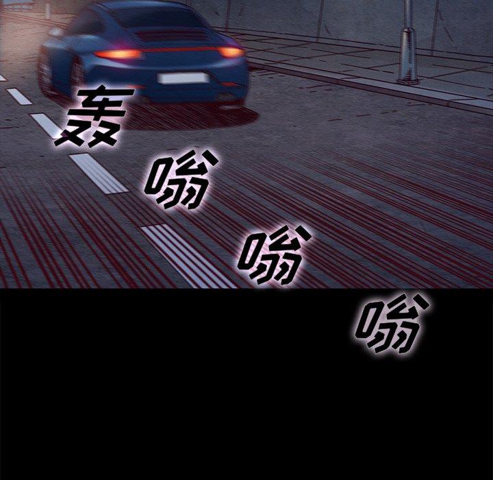 152P - 坏血