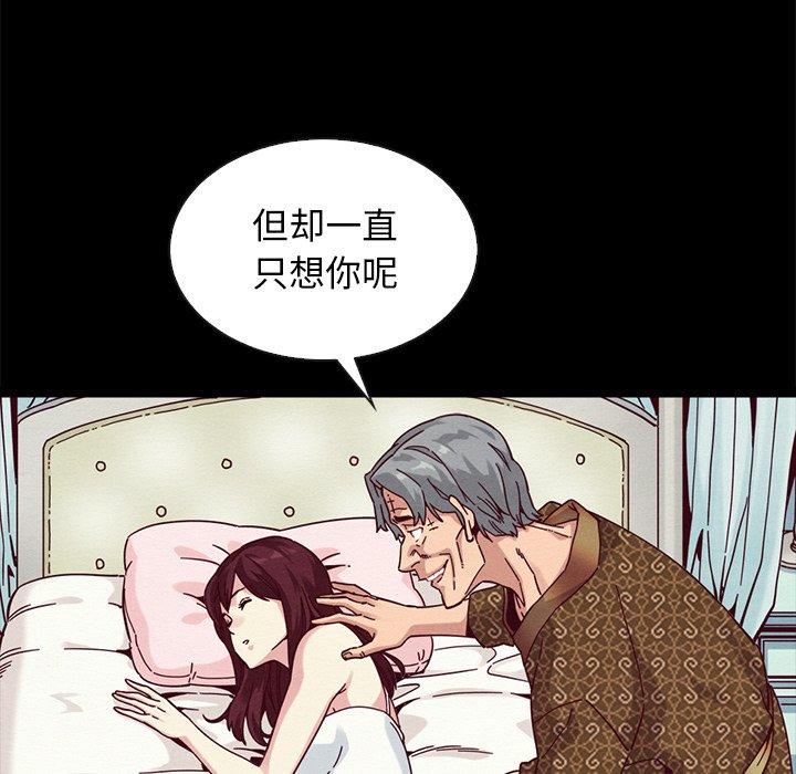 159P - 坏血