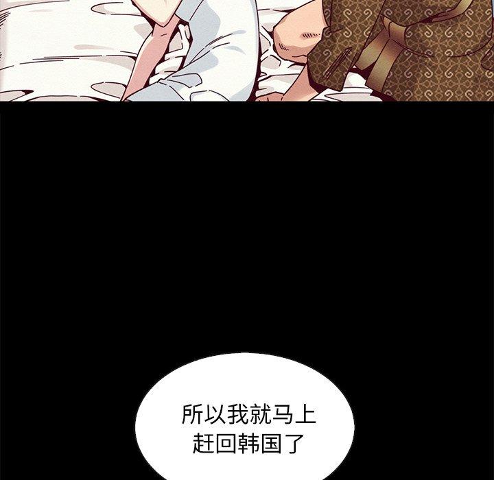 160P - 坏血