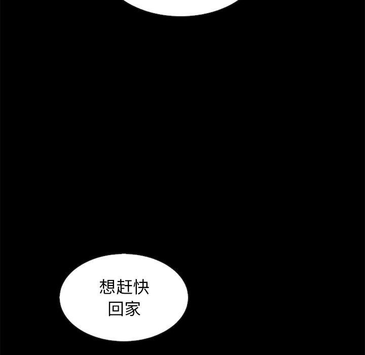 161P - 坏血