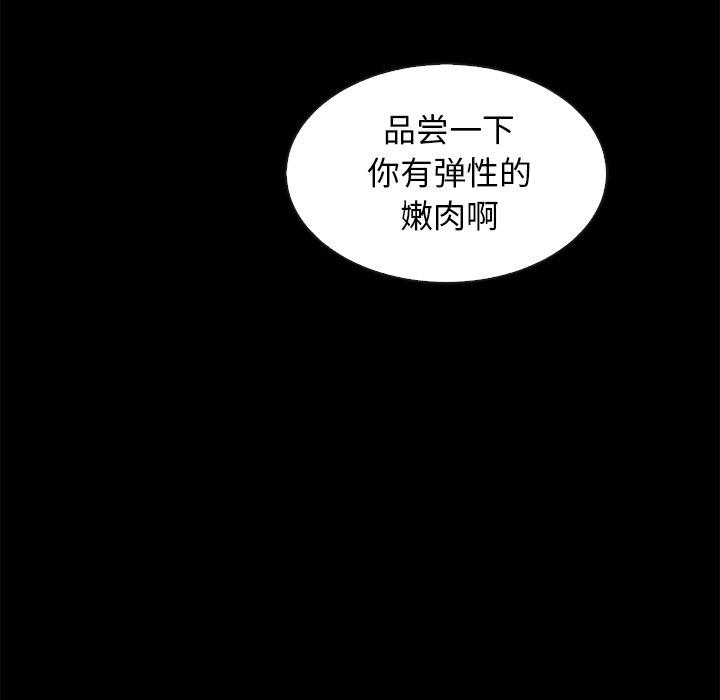 162P - 坏血