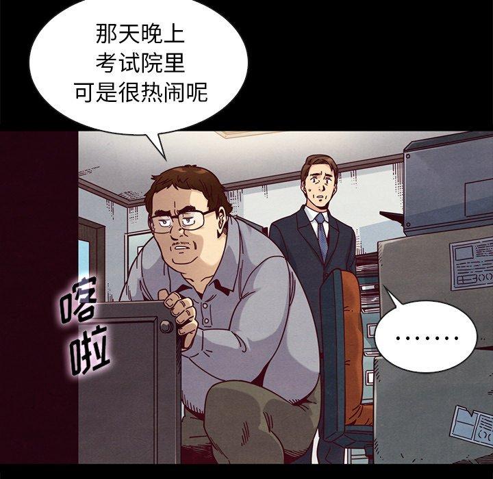 17P - 坏血