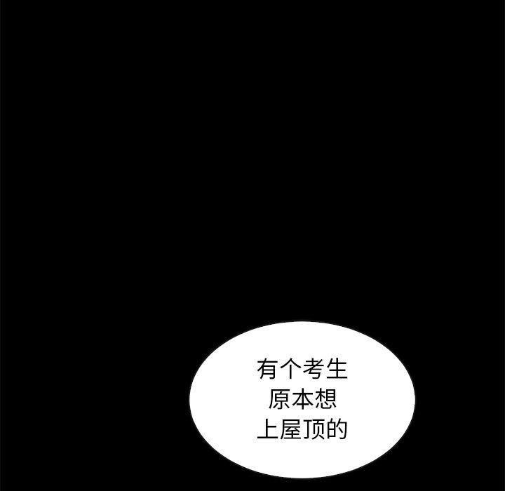 18P - 坏血