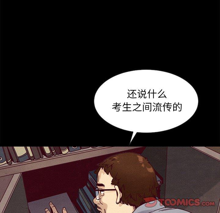 21P - 坏血