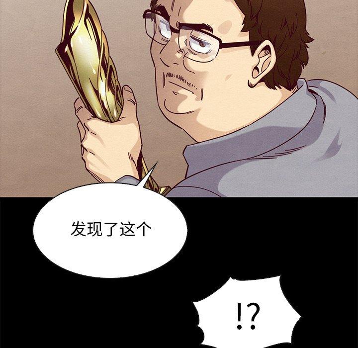 24P - 坏血