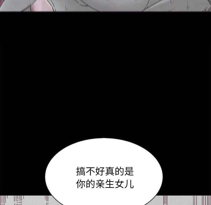 37P - 坏血