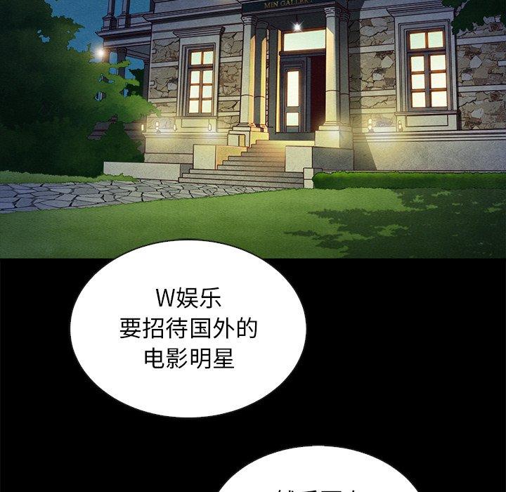 41P - 坏血