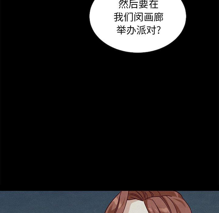 42P - 坏血