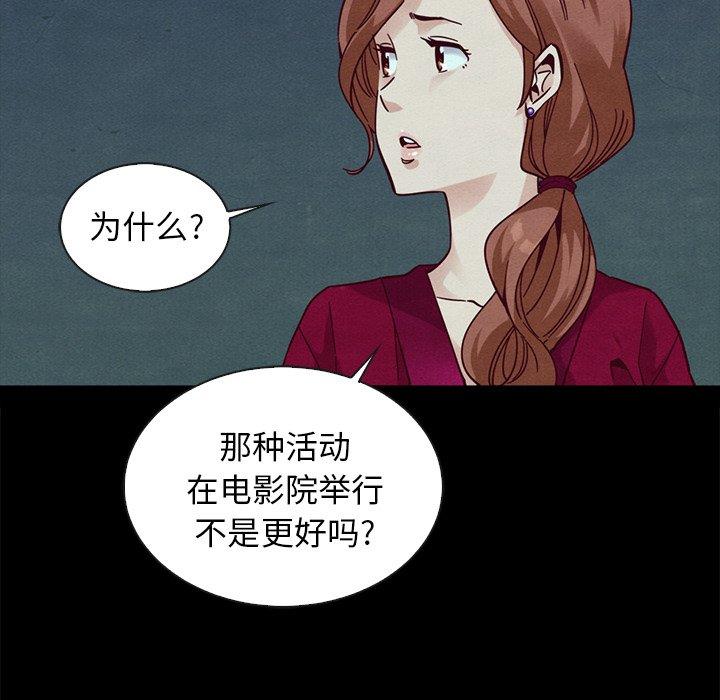 43P - 坏血