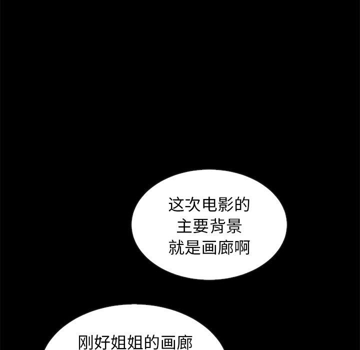 44P - 坏血