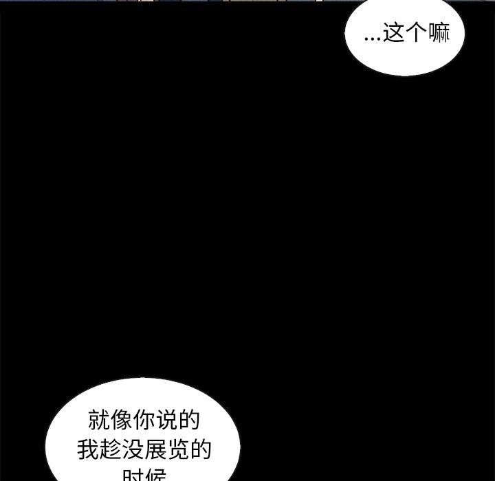46P - 坏血