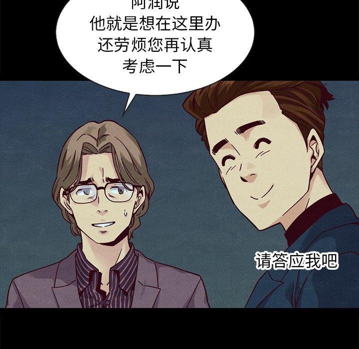 49P - 坏血