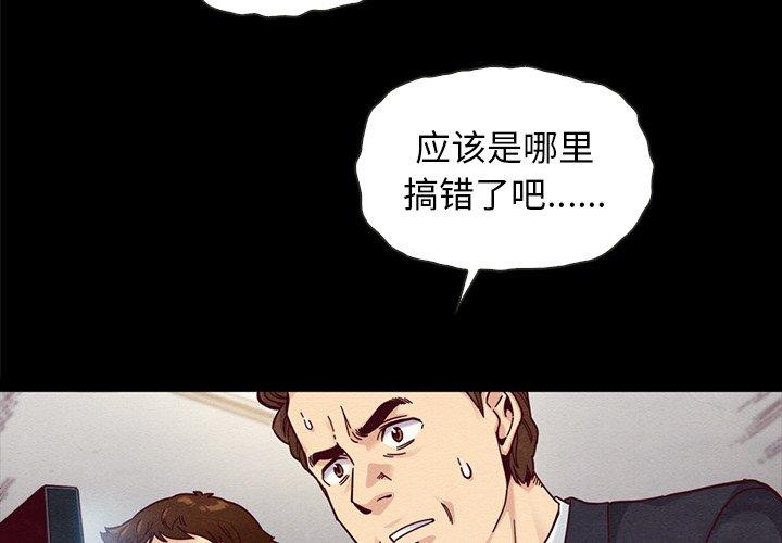 4P - 坏血