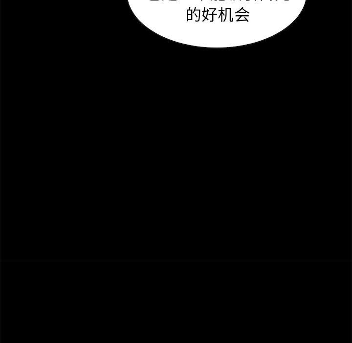 51P - 坏血