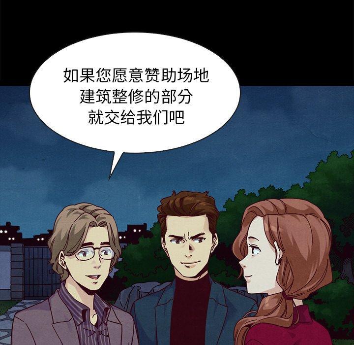52P - 坏血