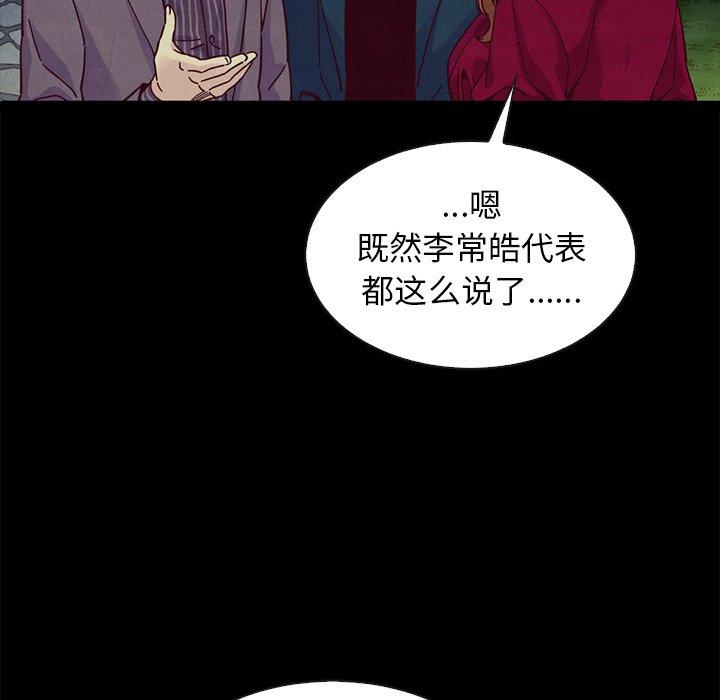 53P - 坏血