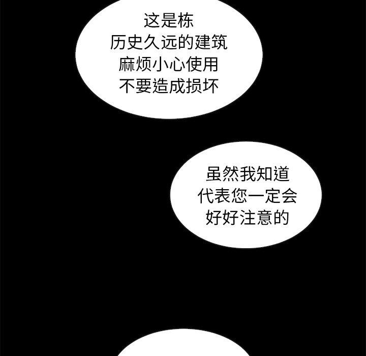 54P - 坏血