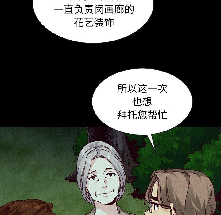 60P - 坏血