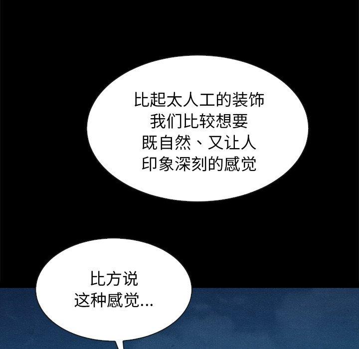 62P - 坏血