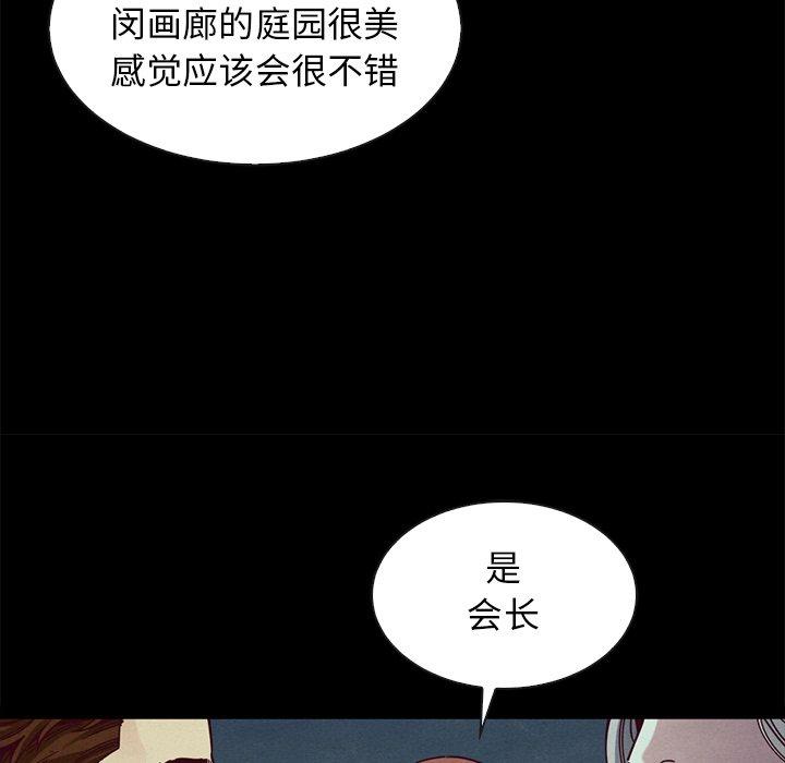 64P - 坏血