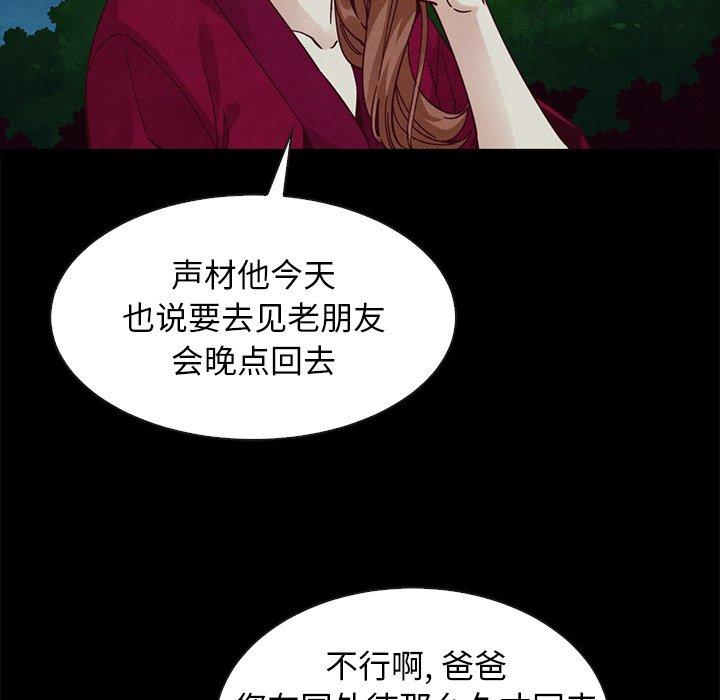 69P - 坏血