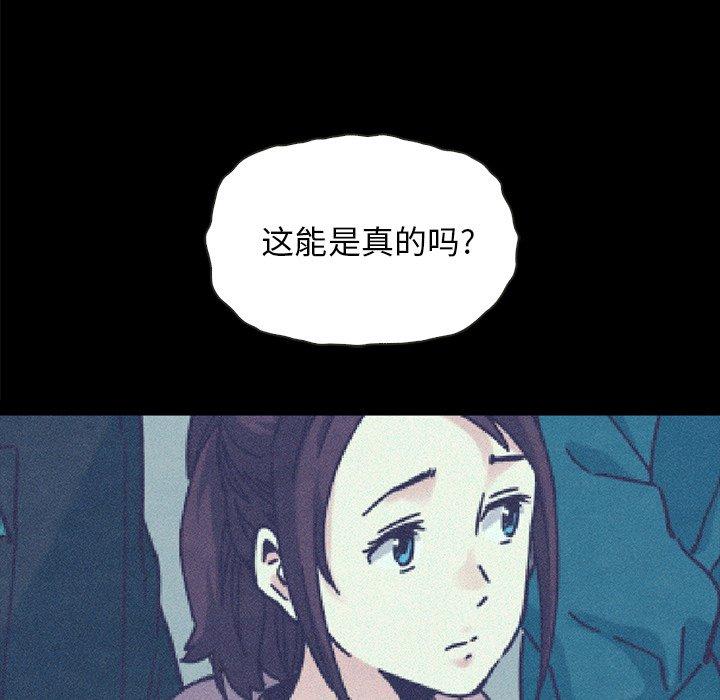 6P - 坏血