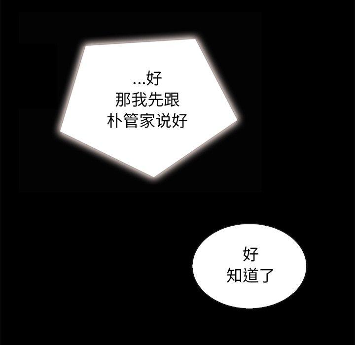 72P - 坏血