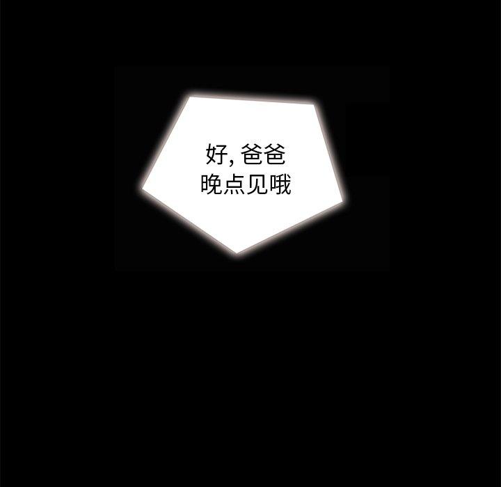 73P - 坏血