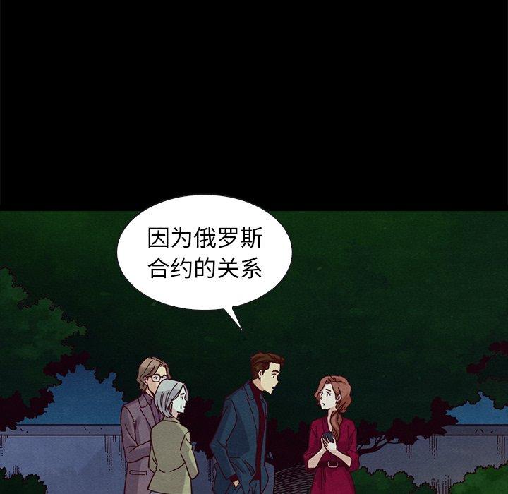 80P - 坏血