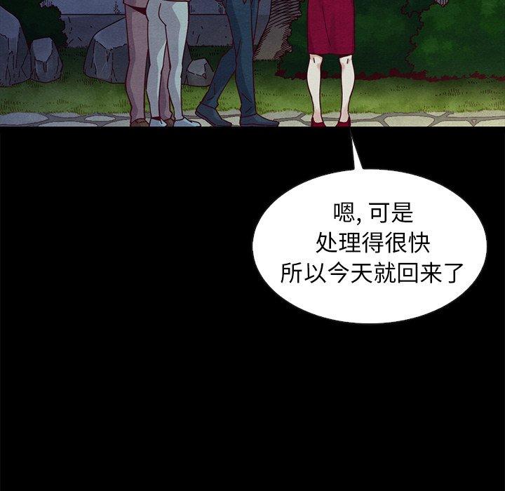 81P - 坏血
