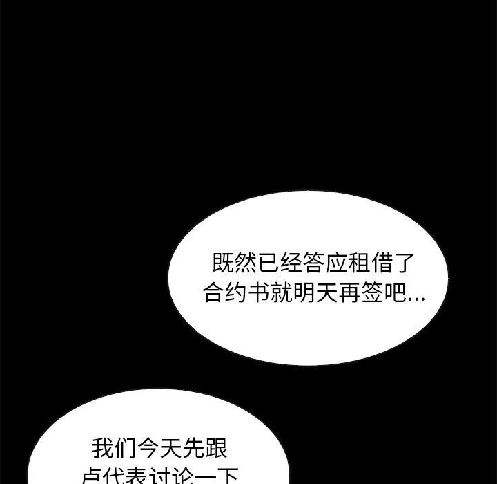 83P - 坏血