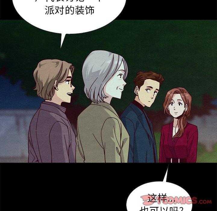 84P - 坏血