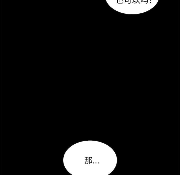 85P - 坏血