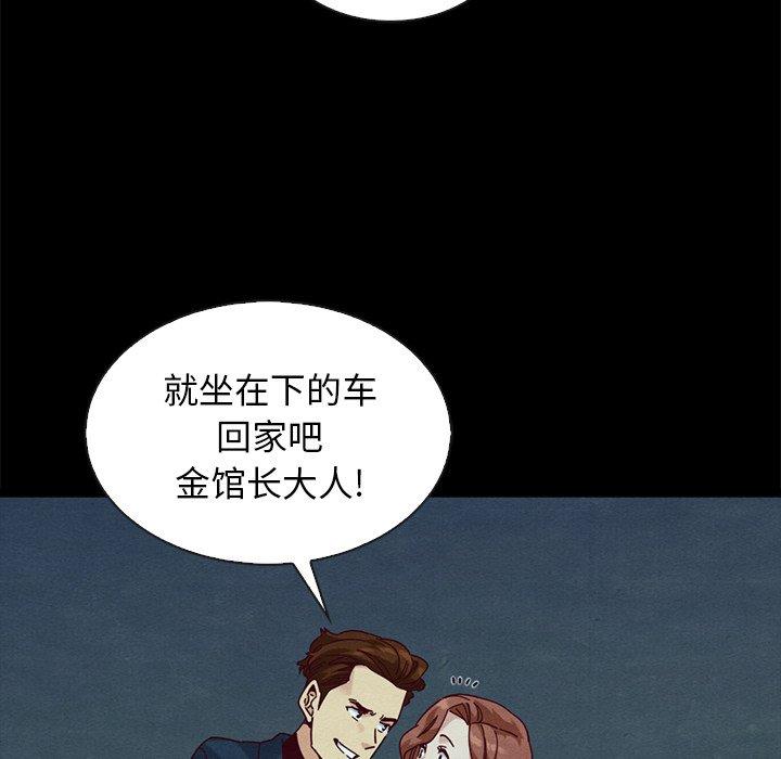 86P - 坏血