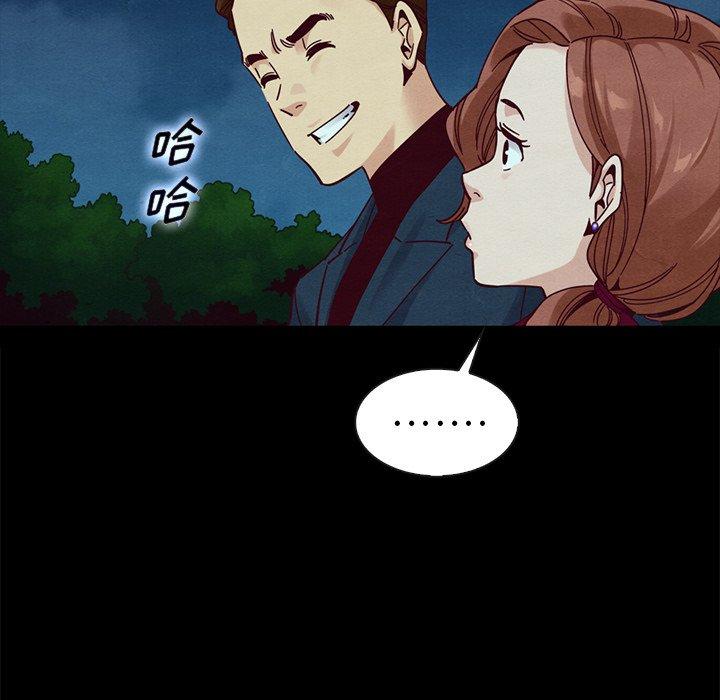 89P - 坏血