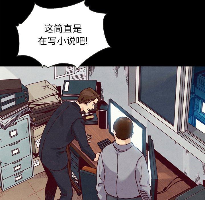 8P - 坏血